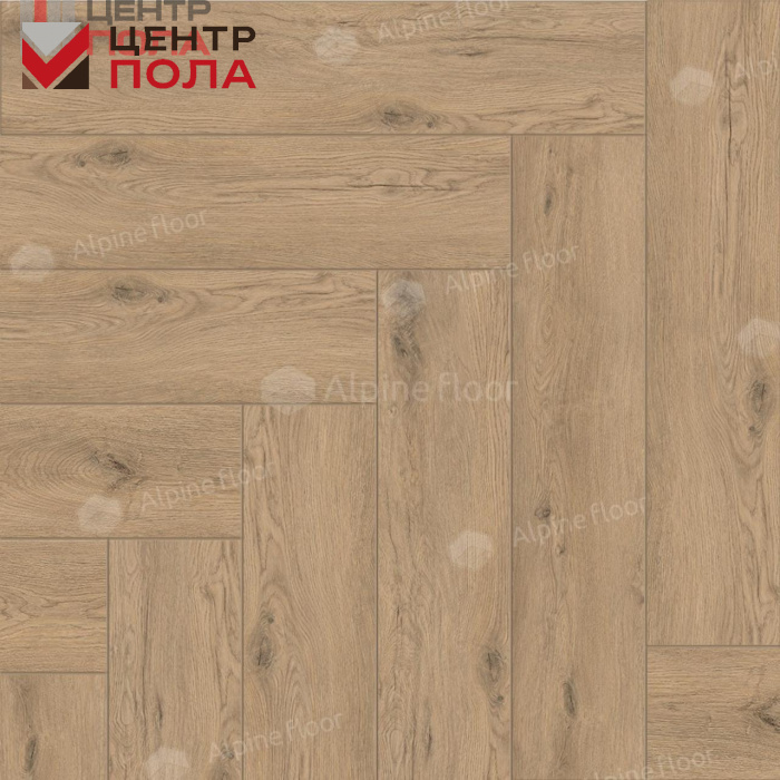 Кварцвинил Alpine Floor Parquet Light Еco 13-23 Дуб Алиот